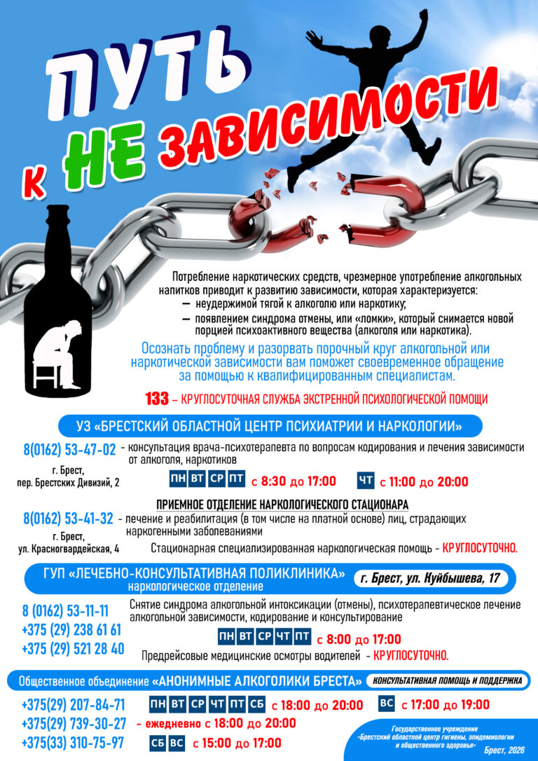 Путь к НЕ зависимости