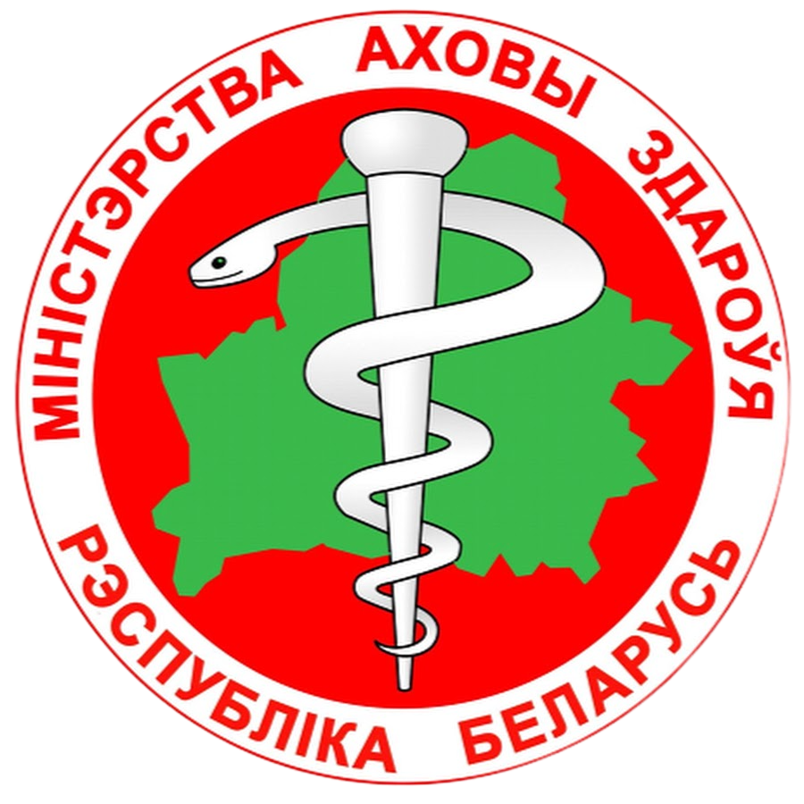 Герб Министерства здравоохранения