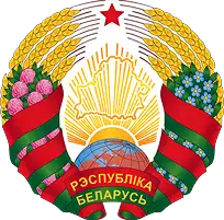 Герб РБ