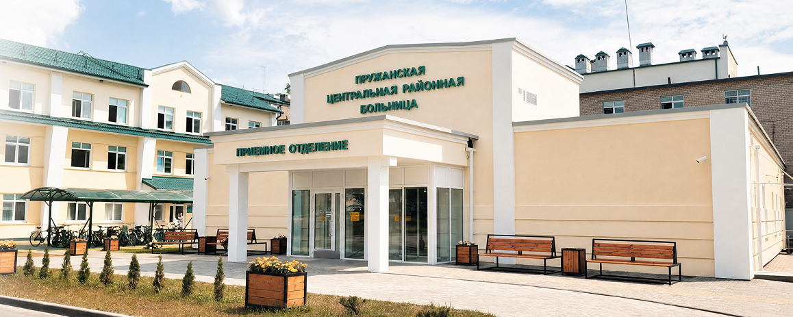 Пружанская центральная районная больница