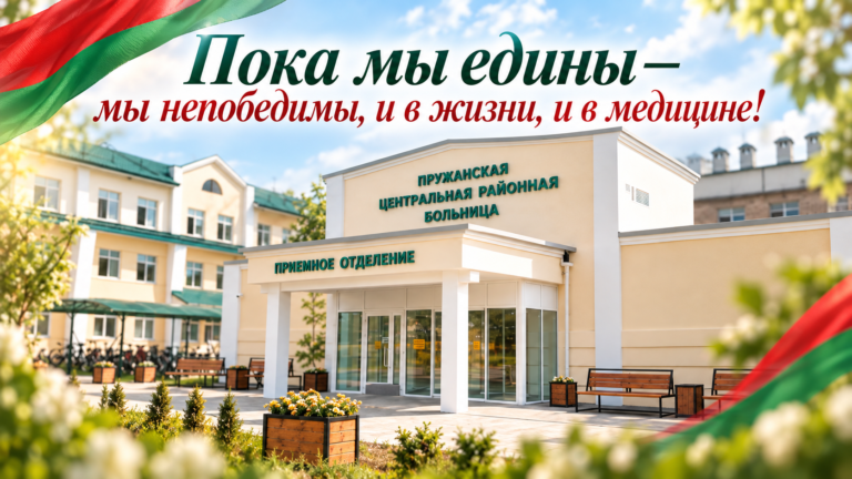Торжественное посвящение молодых специалистов в профессию в преддверии Дня народного единства